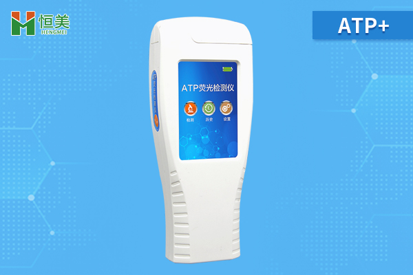 手持式atp熒光檢測(cè)儀 手持式atp熒光檢測(cè)儀
