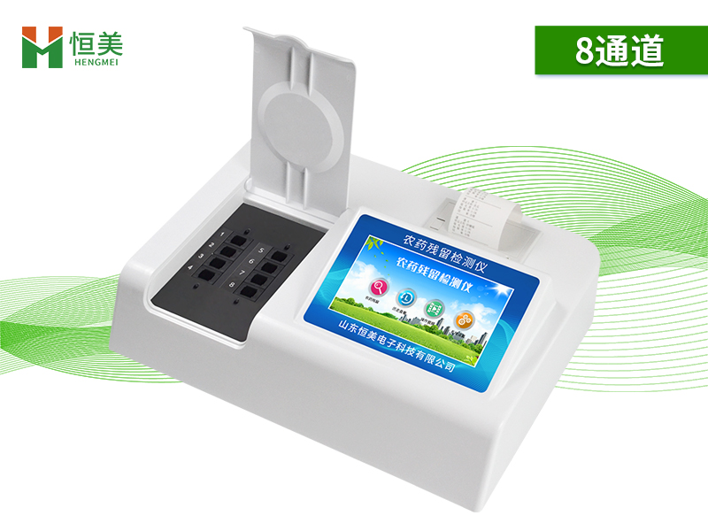 快速農(nóng)藥殘留檢測儀 快速農(nóng)藥殘留檢測儀