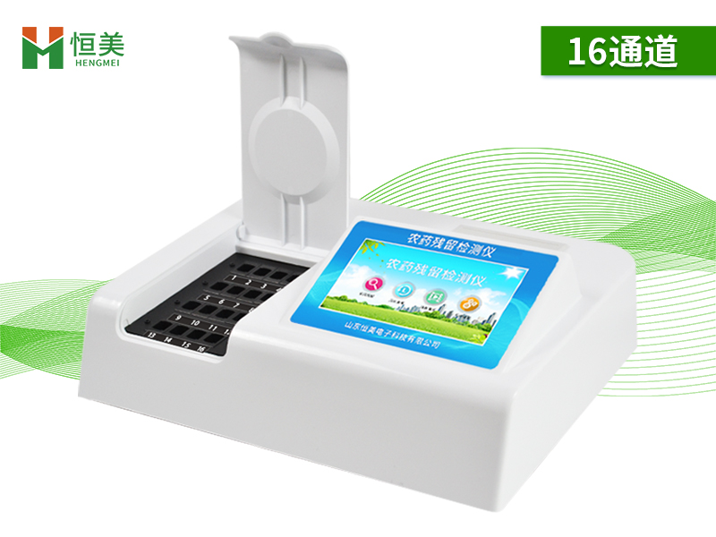 快速農(nóng)藥殘留檢測儀 快速農(nóng)藥殘留檢測儀