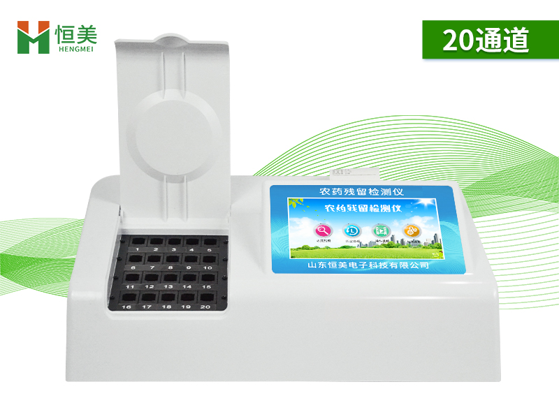 殘留農(nóng)藥測(cè)定儀.jpg 殘留農(nóng)藥測(cè)定儀.jpg