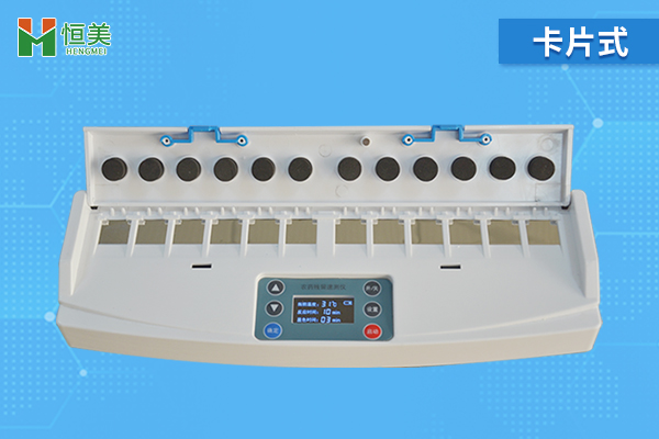 便攜式農(nóng)殘檢測(cè)儀.jpg 便攜式農(nóng)殘檢測(cè)儀.jpg