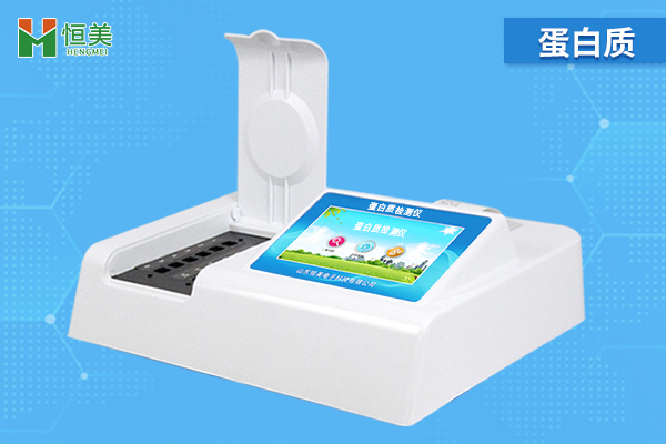 食品中蛋白質(zhì)含量的測定，蛋白質(zhì)測定儀的操作