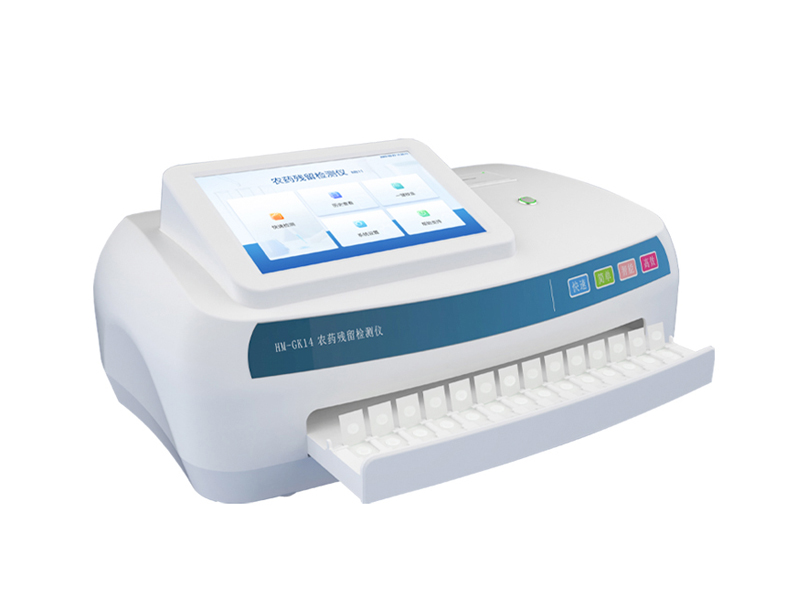 恒美智造智能農(nóng)藥殘留快速測(cè)定儀產(chǎn)品知識(shí)圖譜白皮書