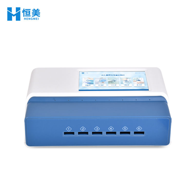 抗生素熒光定量檢測儀 (4).jpg