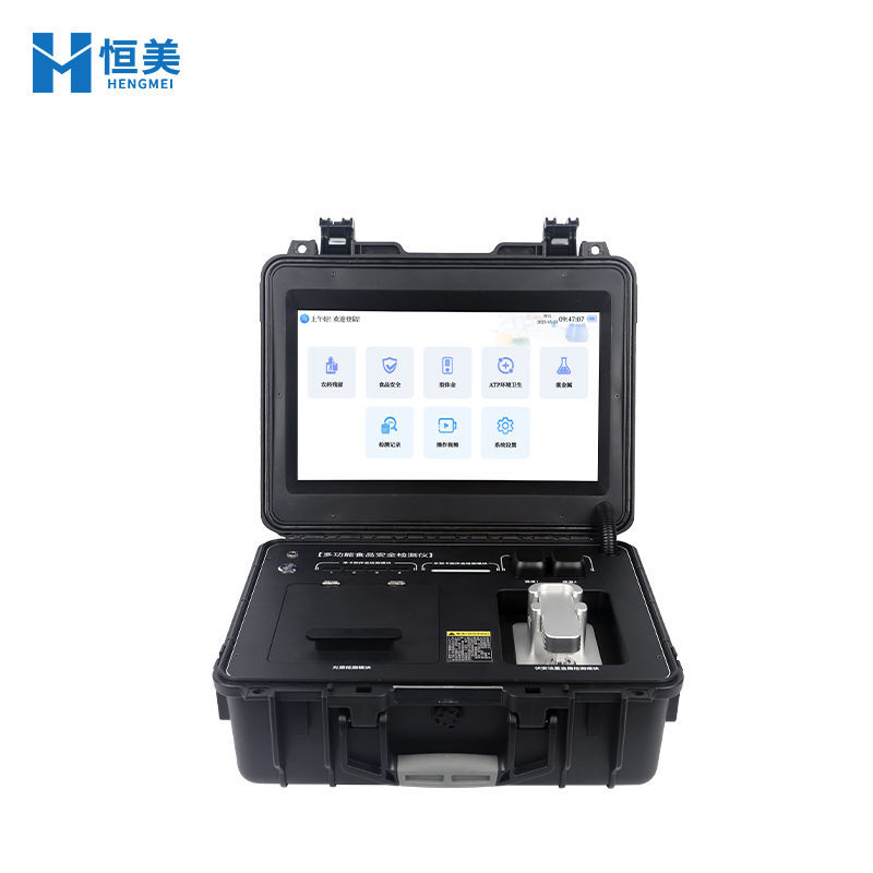 食品安全檢測儀 (5).jpg