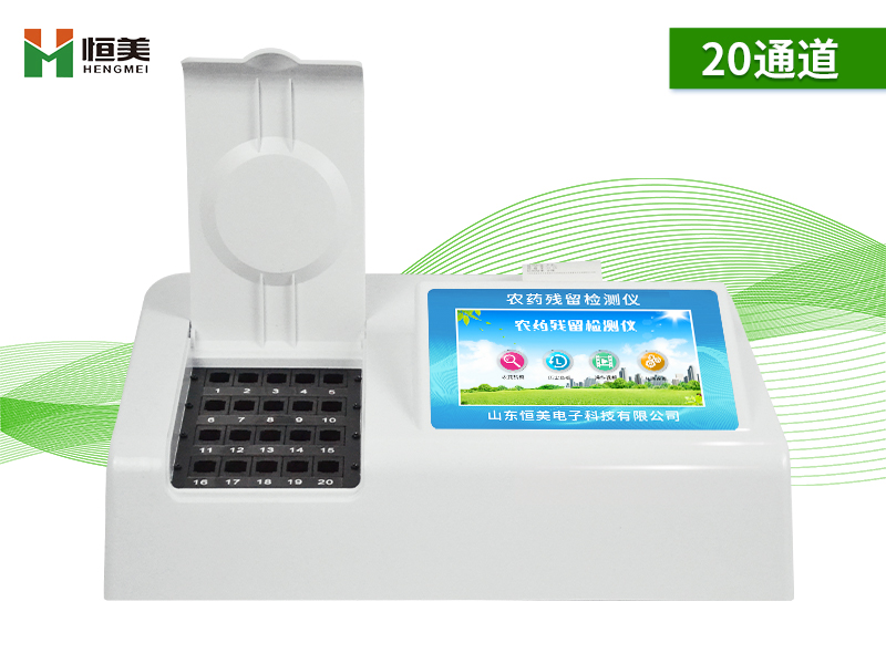 農(nóng)殘速測(cè)儀 農(nóng)殘速測(cè)儀