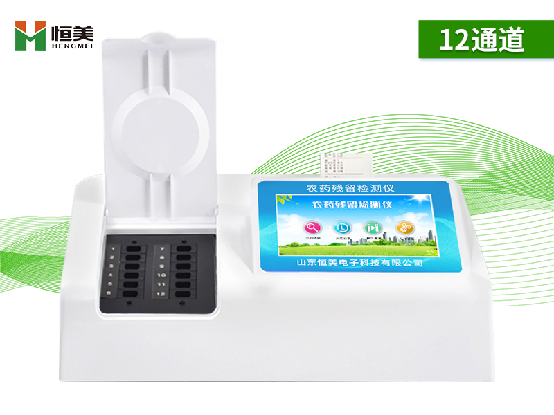 農(nóng)殘速測(cè)儀 農(nóng)殘速測(cè)儀